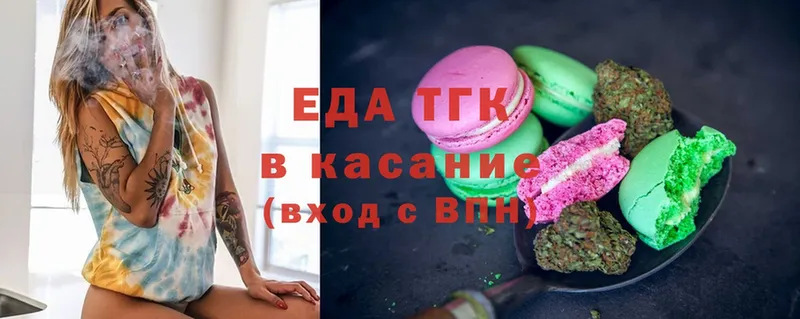 что такое   Пыталово  Canna-Cookies марихуана 