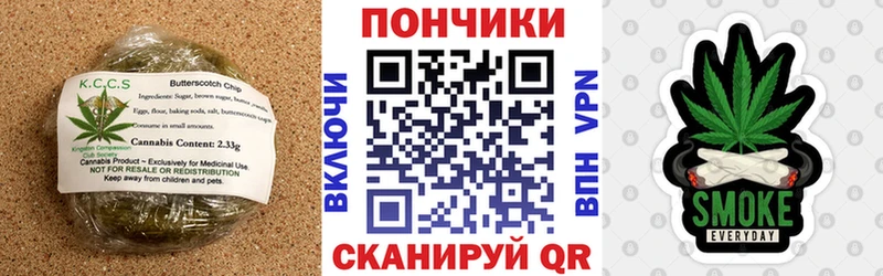продажа наркотиков  Пыталово  Cannafood конопля 