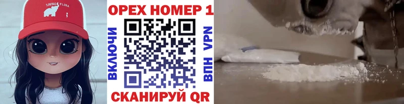 COCAIN 99%  Пыталово 