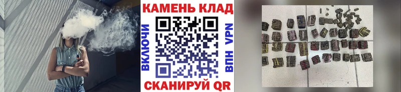 ГАШ Cannabis  MEGA ONION  Пыталово 