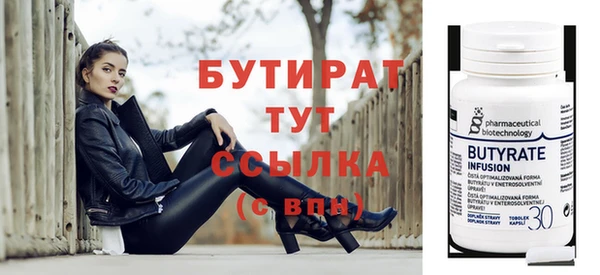 дмт Новозыбков