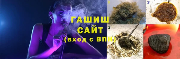 мескалин Новокубанск