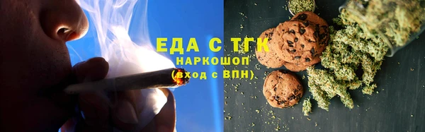 гашишное масло Бутурлиновка