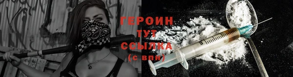 мескалин Новокубанск