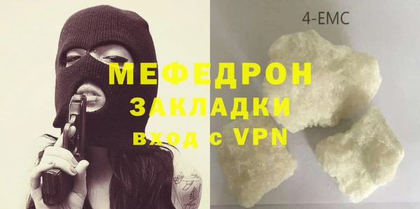 гашишное масло Бутурлиновка