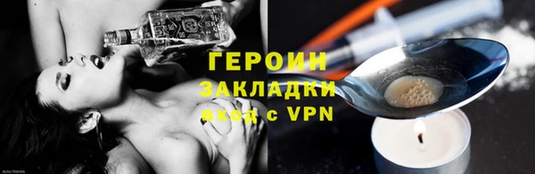 спайс Нефтекумск