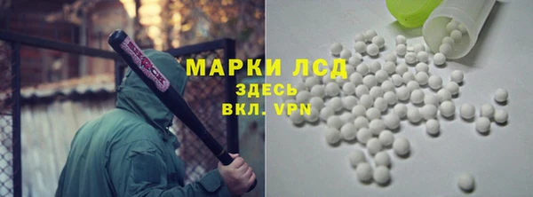 амф Валдай