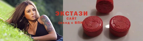 мескалин Новокубанск