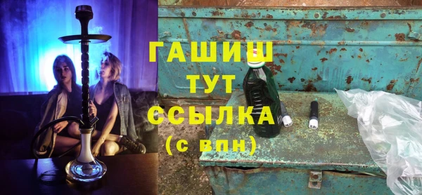 мескалин Новокубанск