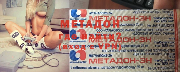 дурь Новодвинск