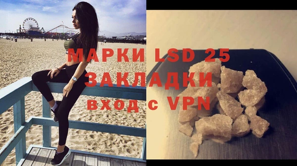 дмт Новозыбков