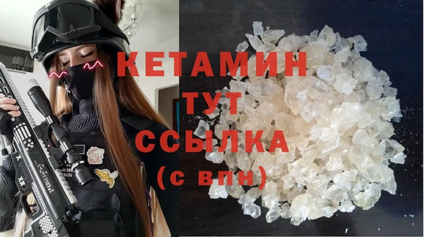 тгк Нефтегорск