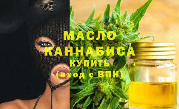 мескалин Новокубанск