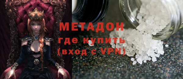 дмт Новозыбков