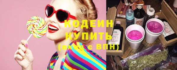 кокаин Валуйки