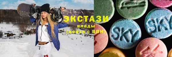 мескалин Новокубанск