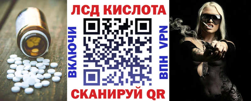 Лсд 25 экстази ecstasy Пыталово
