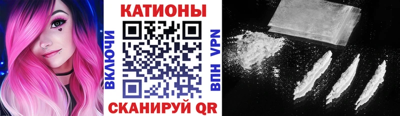 МЕФ кристаллы Пыталово