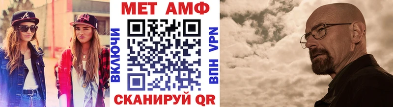 Первитин мет Пыталово