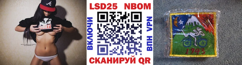 Наркотические марки 1,8мг  мориарти какой сайт  Пыталово 